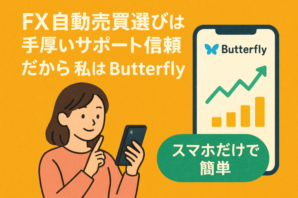 現在の画像に代替テキストがありません。ファイル名: ChatGPT-Image-2025年9月28日-14_13_58.png