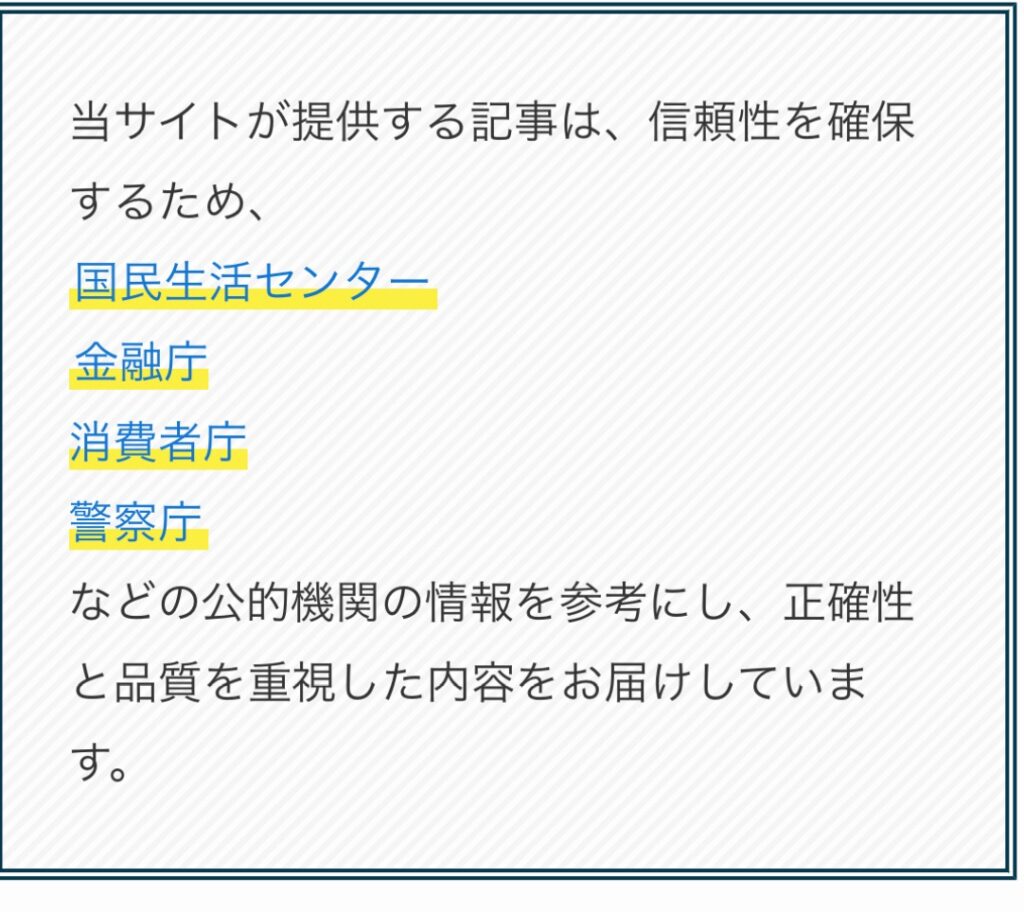 現在の画像: 品質情報