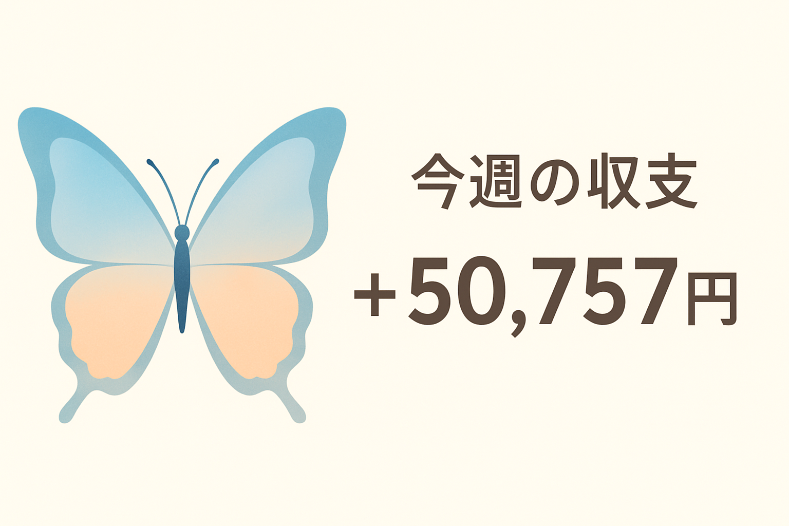 現在の画像に代替テキストがありません。ファイル名: ChatGPT-Image-2025年11月15日-21_39_38.png