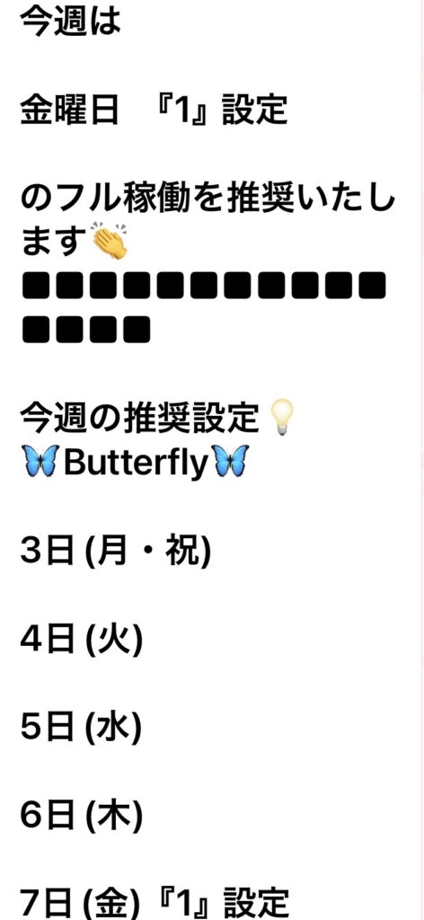 現在の画像に代替テキストがありません。ファイル名: IMG_5836-e1763209514266.jpg