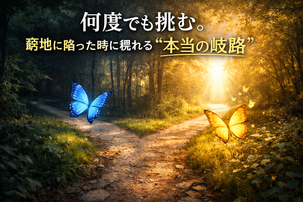 現在の画像に代替テキストがありません。ファイル名: ChatGPT-Image-2026年2月10日-22_03_50-1-e1770729057986.png